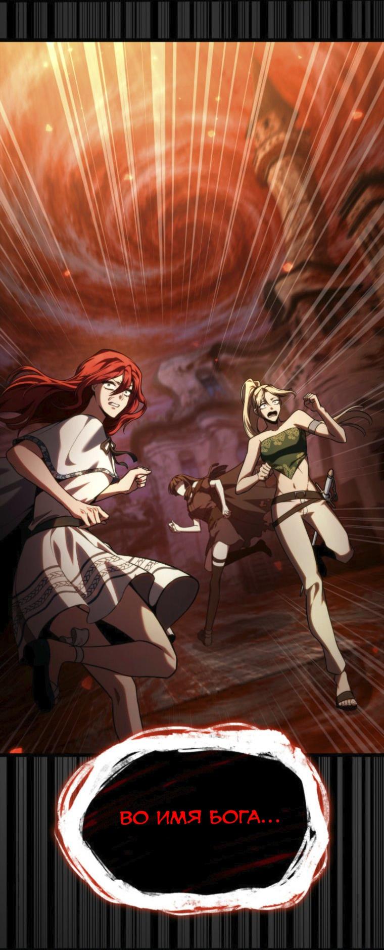 Read Безграничный маг RU Manga Online