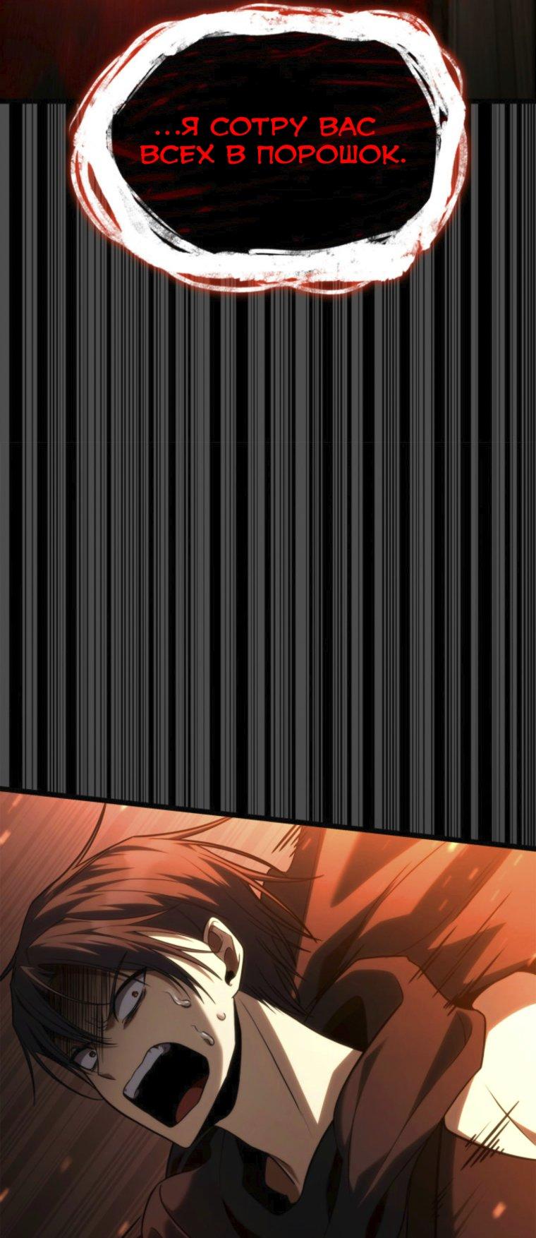 Read Безграничный маг RU Manga Online