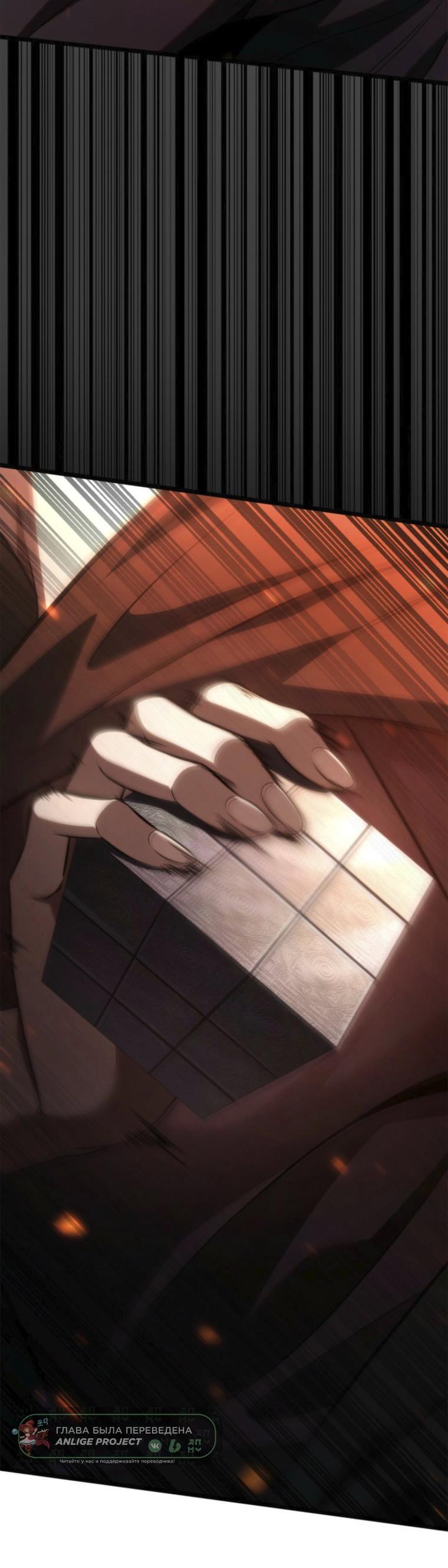 Read Безграничный маг RU Manga Online