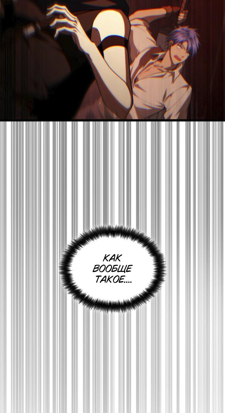 Read Безграничный маг RU Manga Online