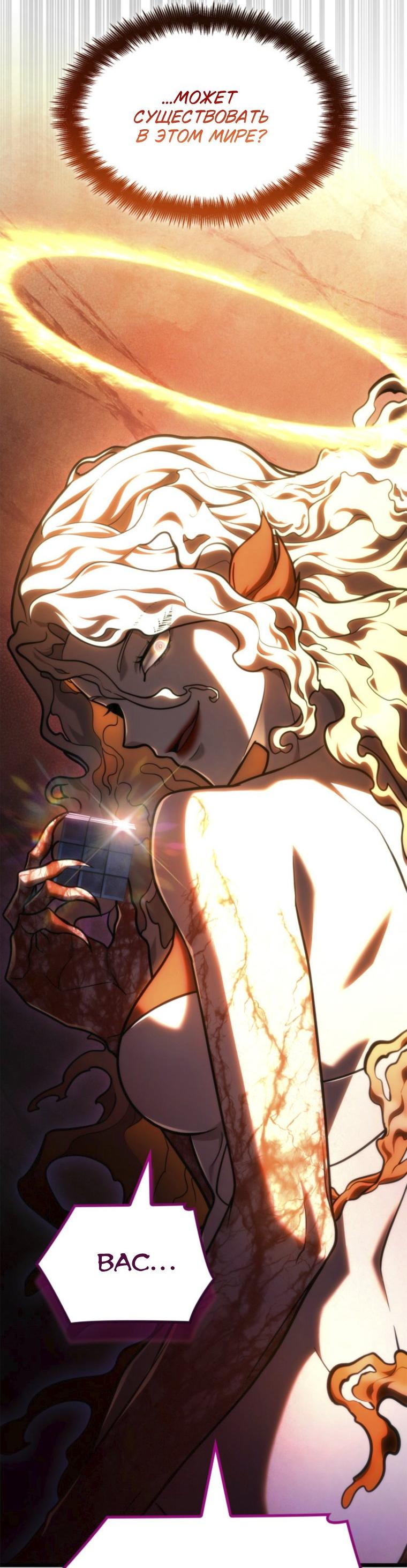 Read Безграничный маг RU Manga Online