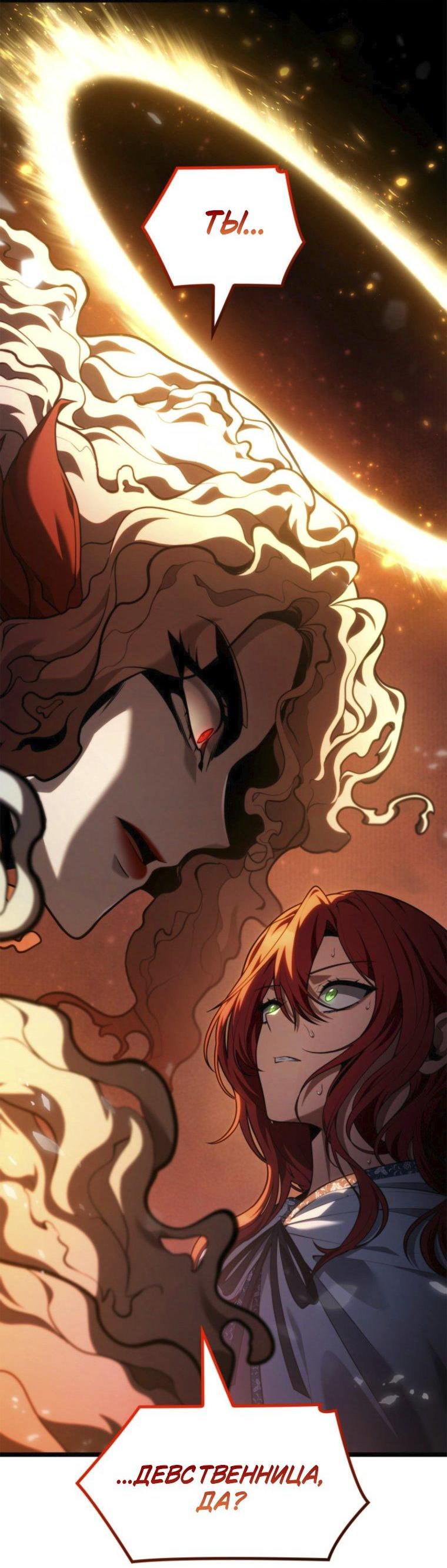 Read Безграничный маг RU Manga Online