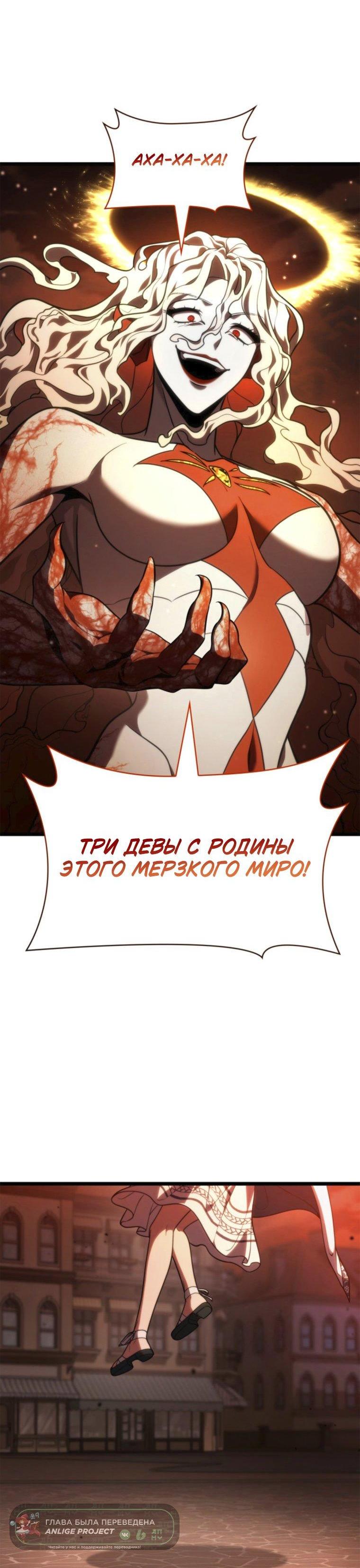 Read Безграничный маг RU Manga Online