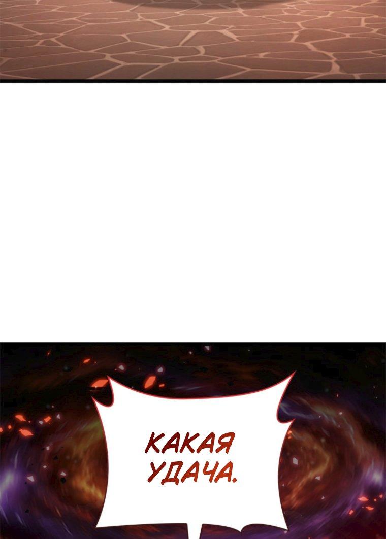 Read Безграничный маг RU Manga Online