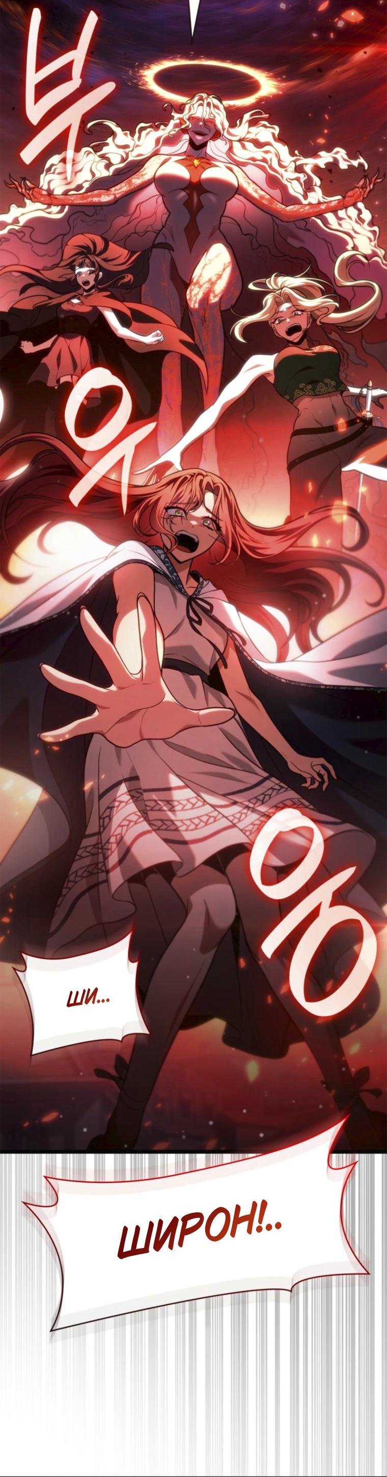 Read Безграничный маг RU Manga Online