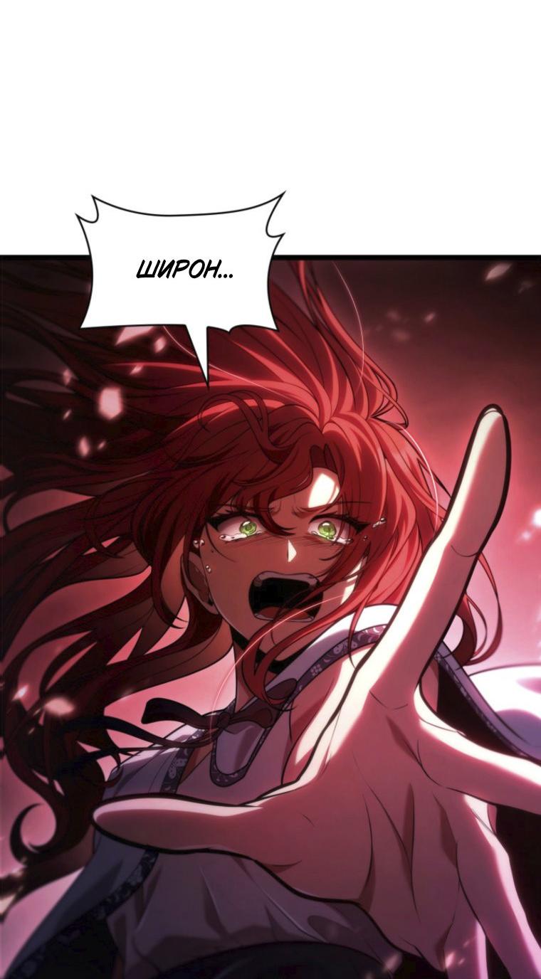 Read Безграничный маг RU Manga Online