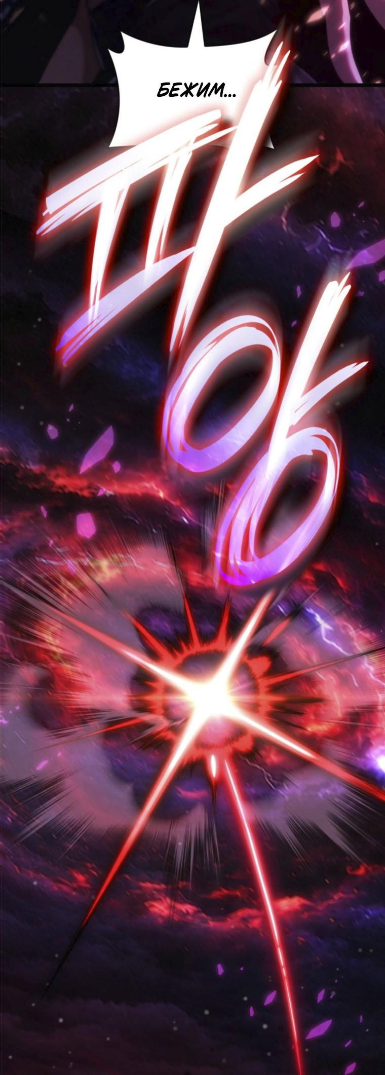 Read Безграничный маг RU Manga Online