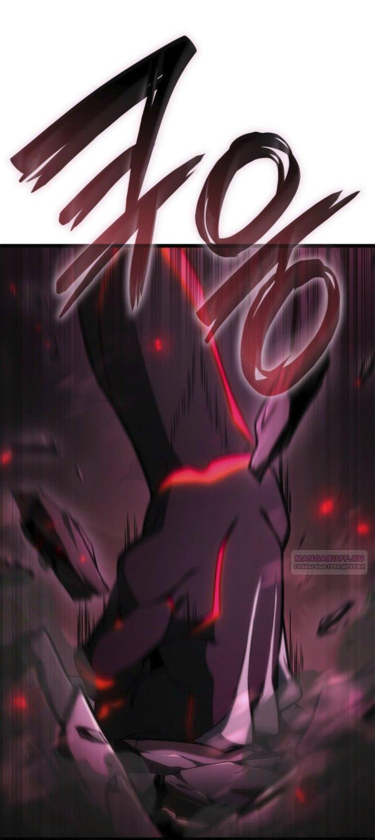 Read Безграничный маг RU Manga Online