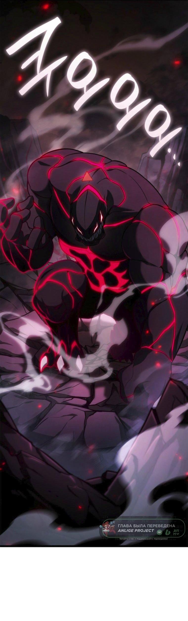 Read Безграничный маг RU Manga Online