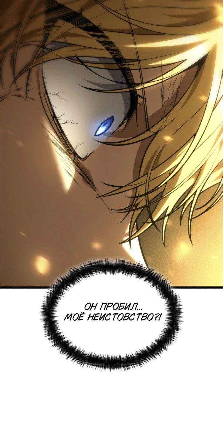 Read Безграничный маг RU Manga Online