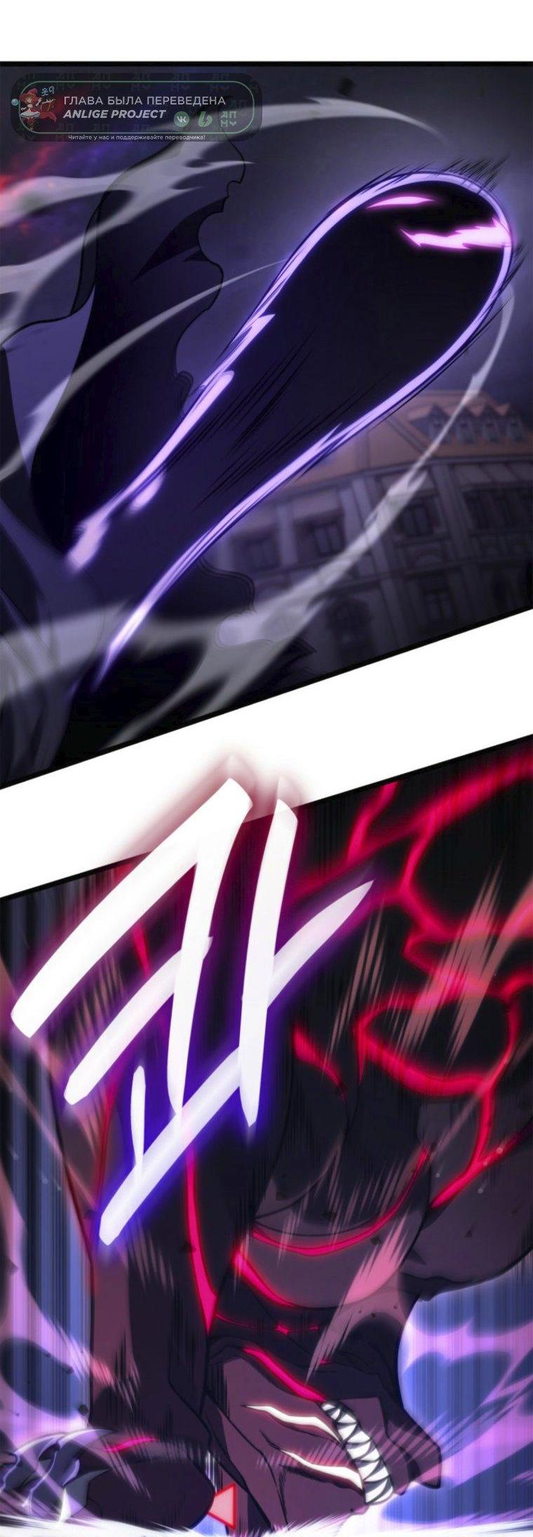 Read Безграничный маг RU Manga Online