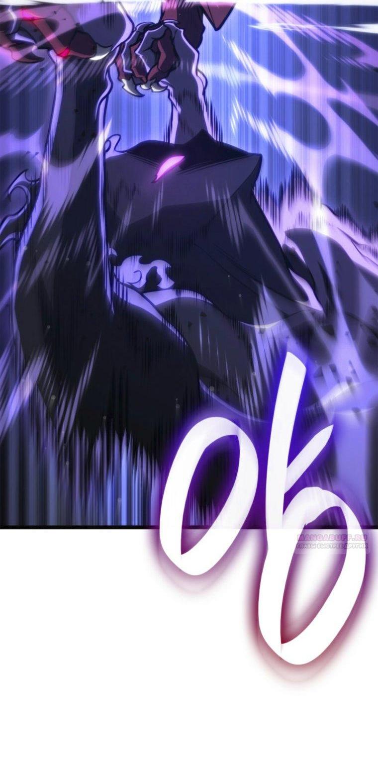 Read Безграничный маг RU Manga Online