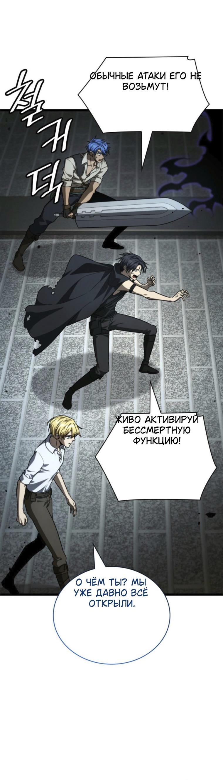 Read Безграничный маг RU Manga Online