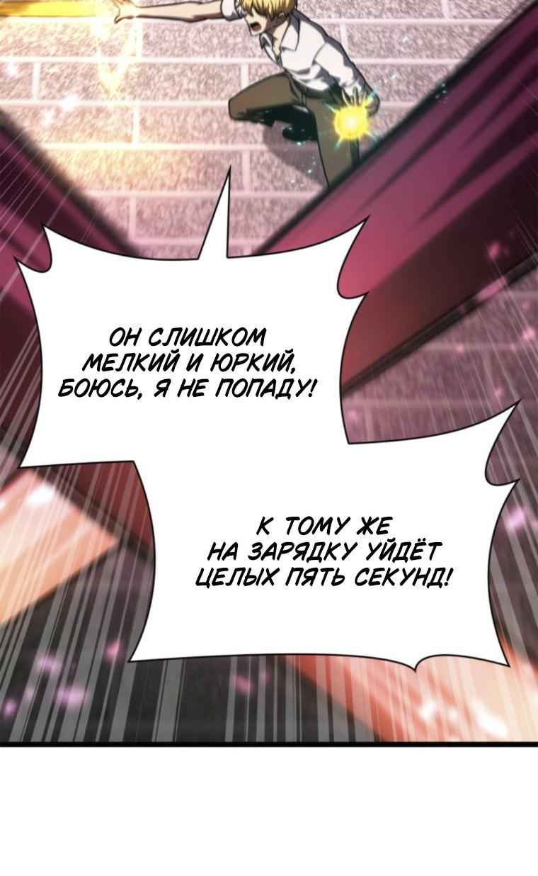 Read Безграничный маг RU Manga Online