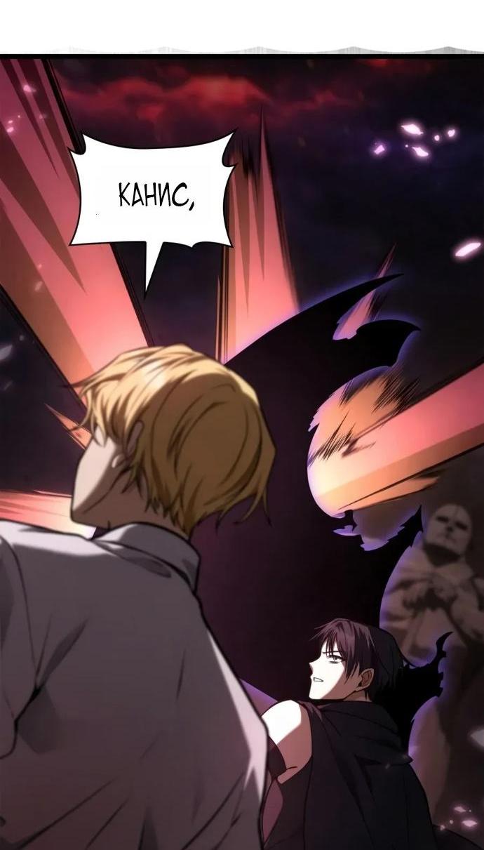 Read Безграничный маг RU Manga Online