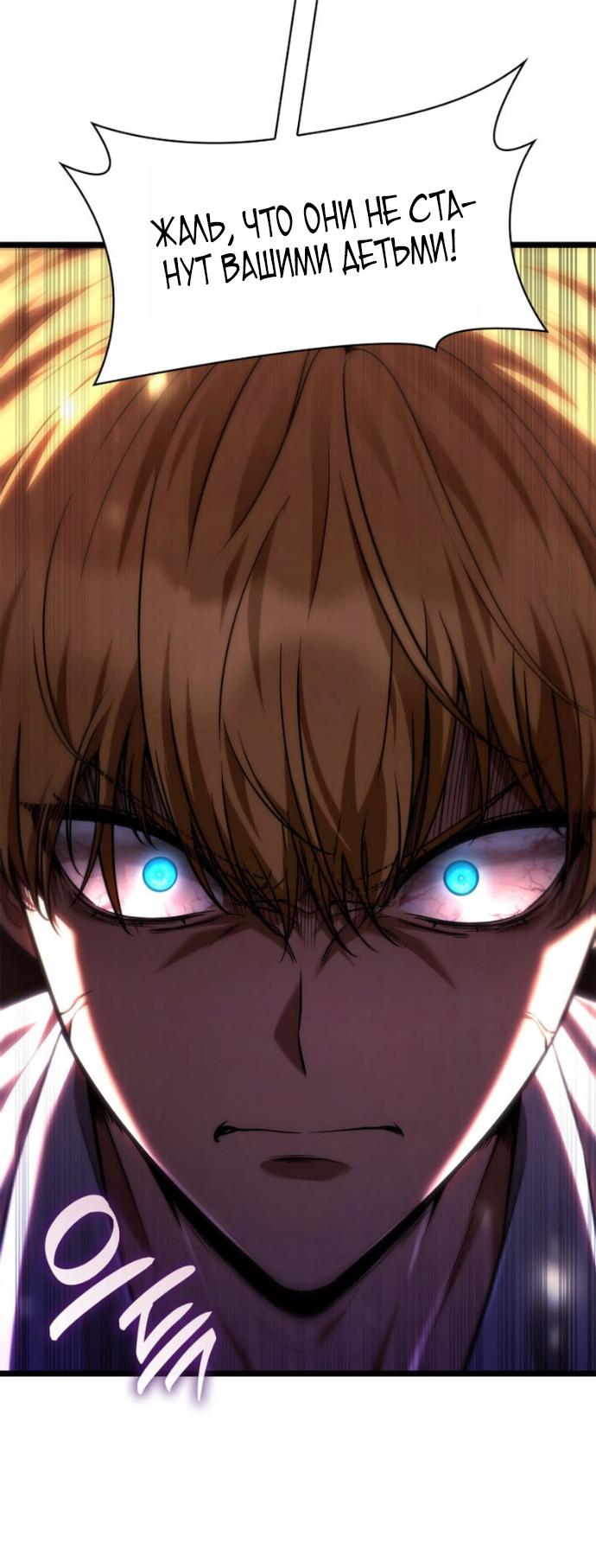 Read Безграничный маг RU Manga Online