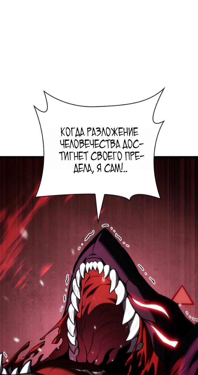 Read Безграничный маг RU Manga Online