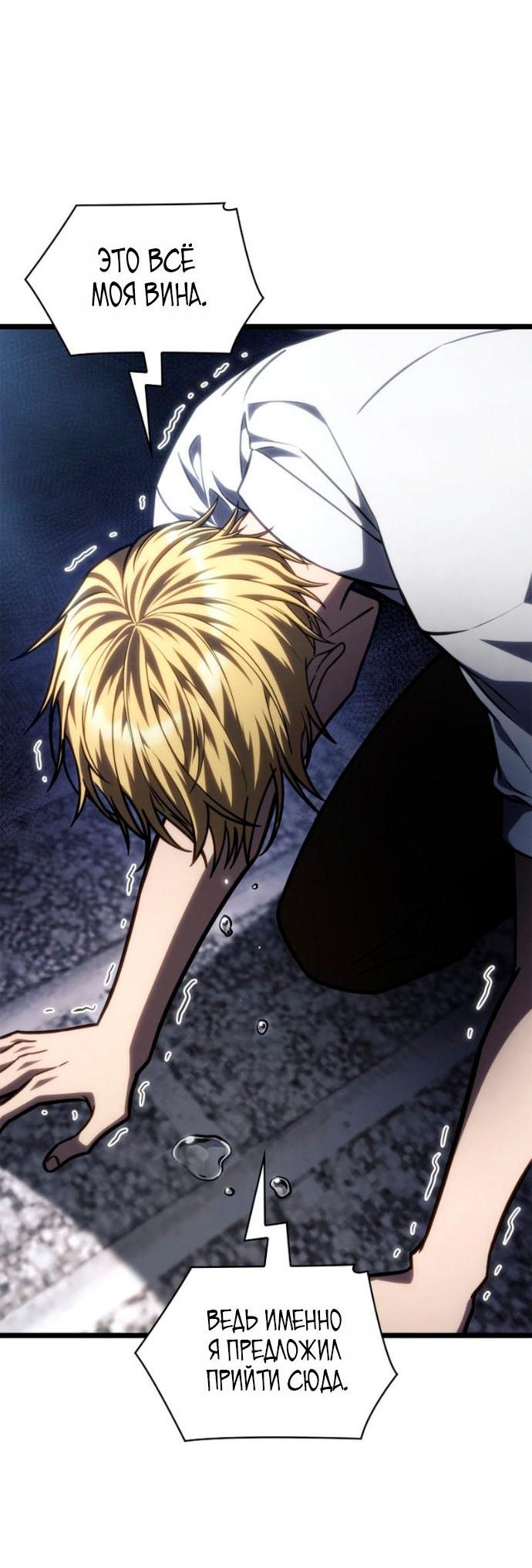 Read Безграничный маг RU Manga Online