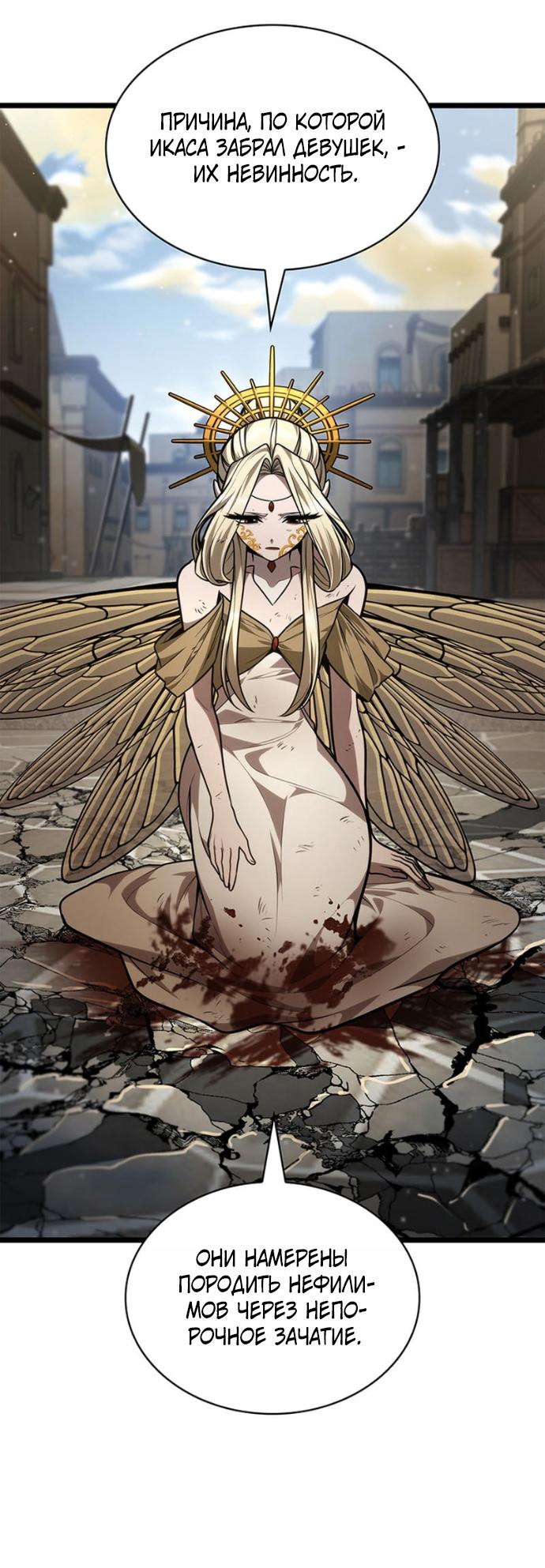 Read Безграничный маг RU Manga Online