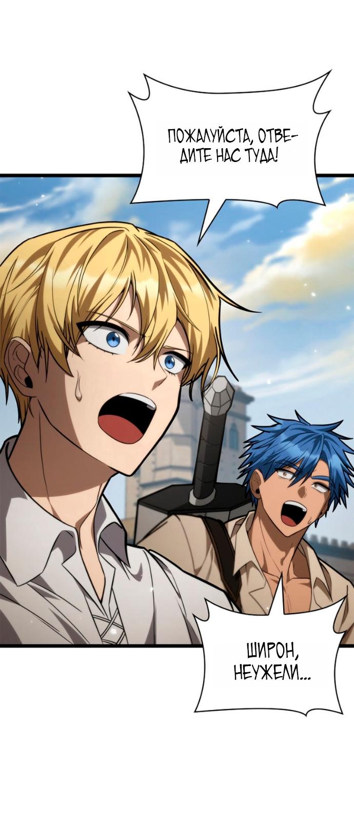 Read Безграничный маг RU Manga Online