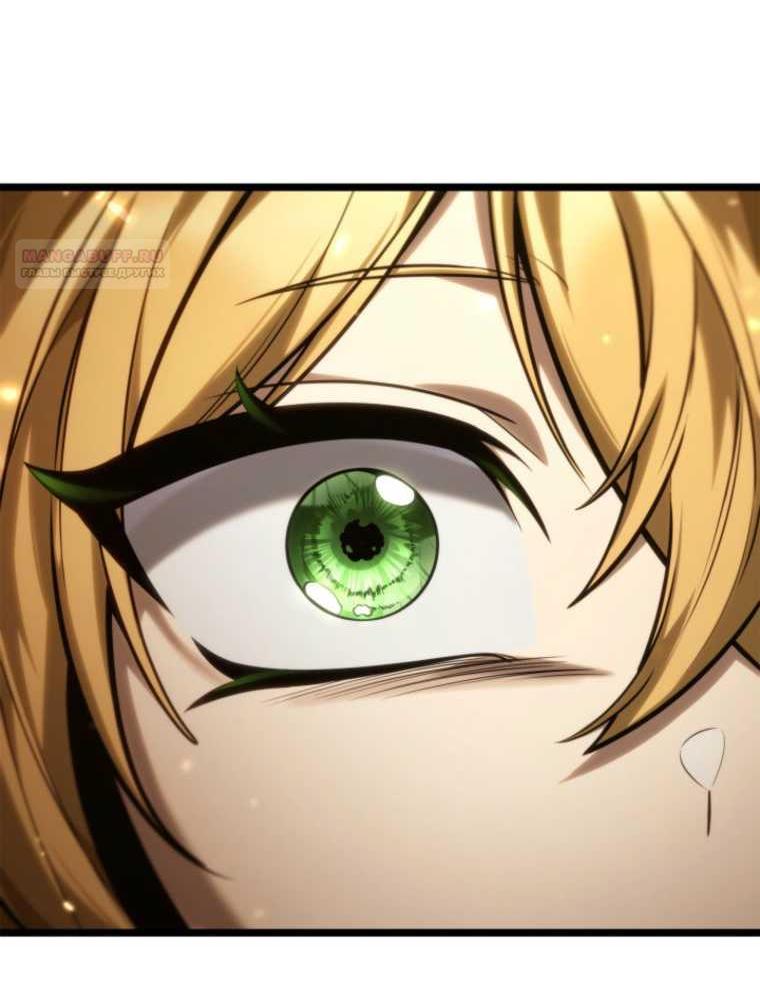 Read Безграничный маг RU Manga Online