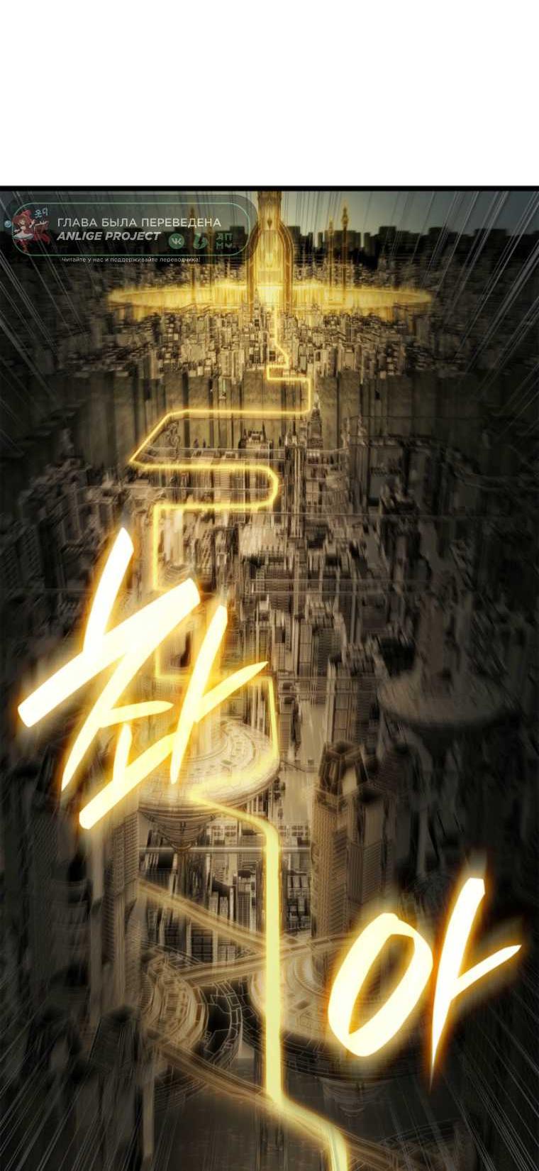 Read Безграничный маг RU Manga Online
