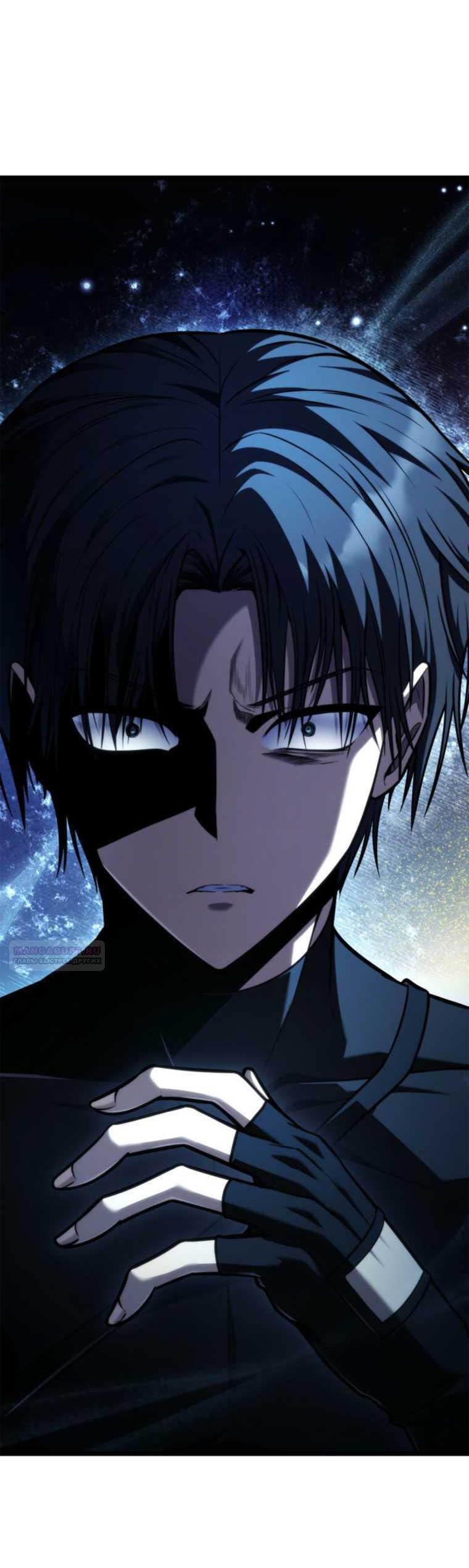 Read Безграничный маг RU Manga Online