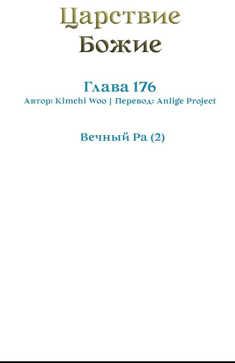 Read Безграничный маг RU Manga Online