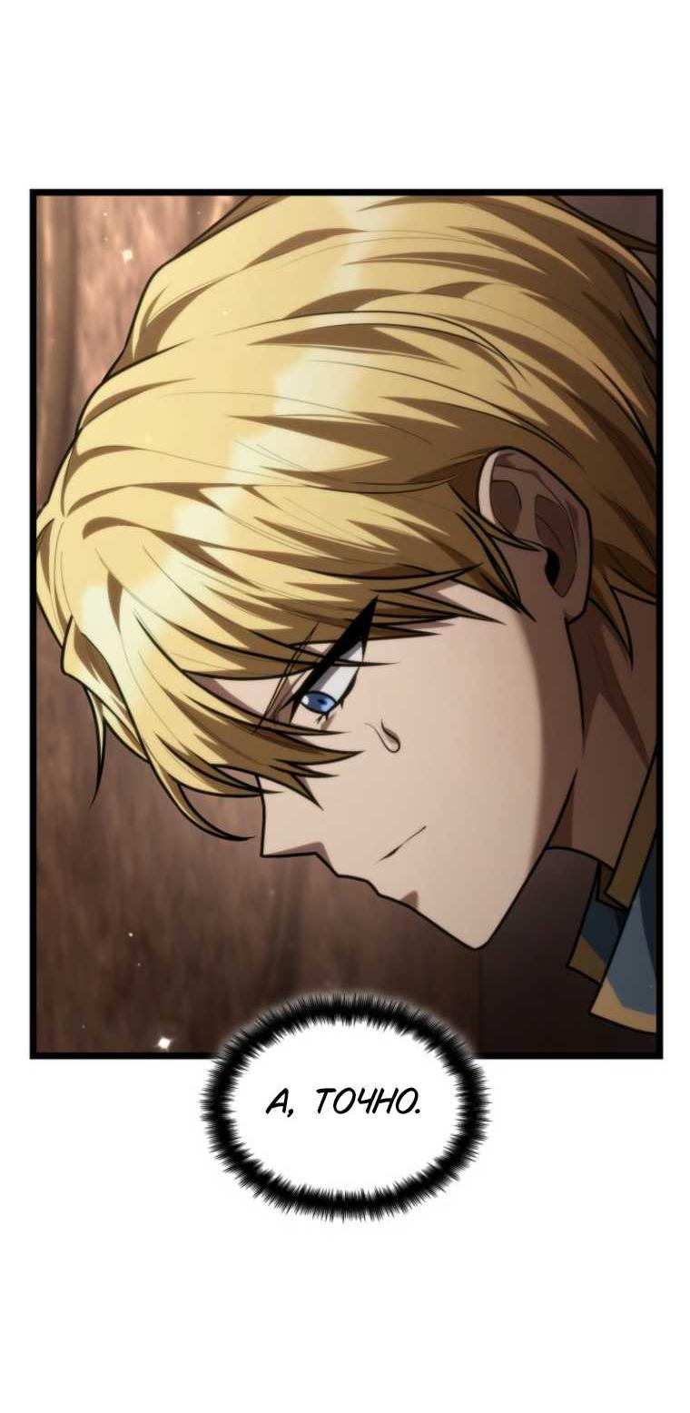 Read Безграничный маг RU Manga Online