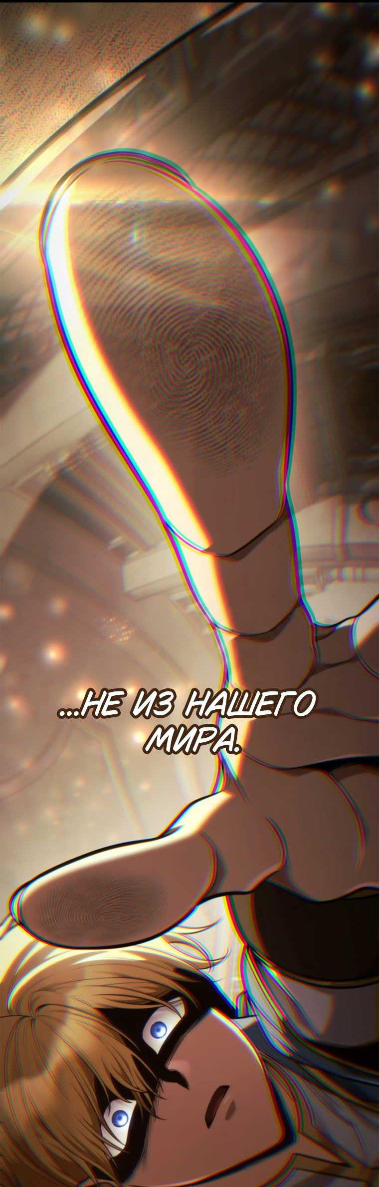 Read Безграничный маг RU Manga Online