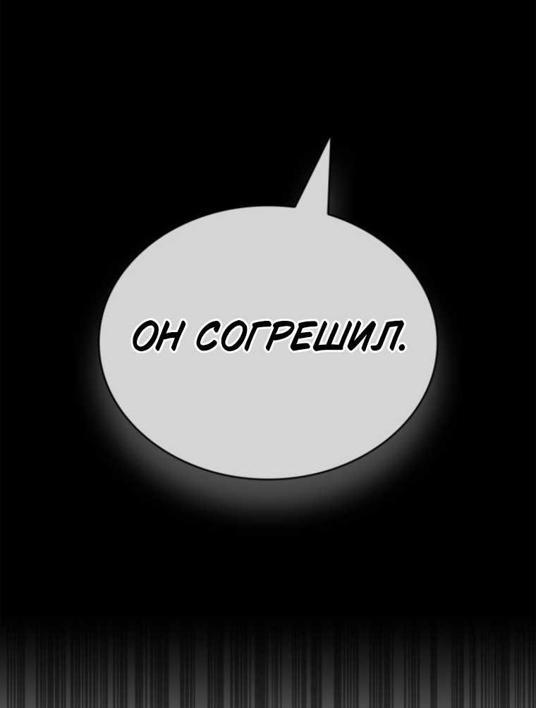 Read Безграничный маг RU Manga Online