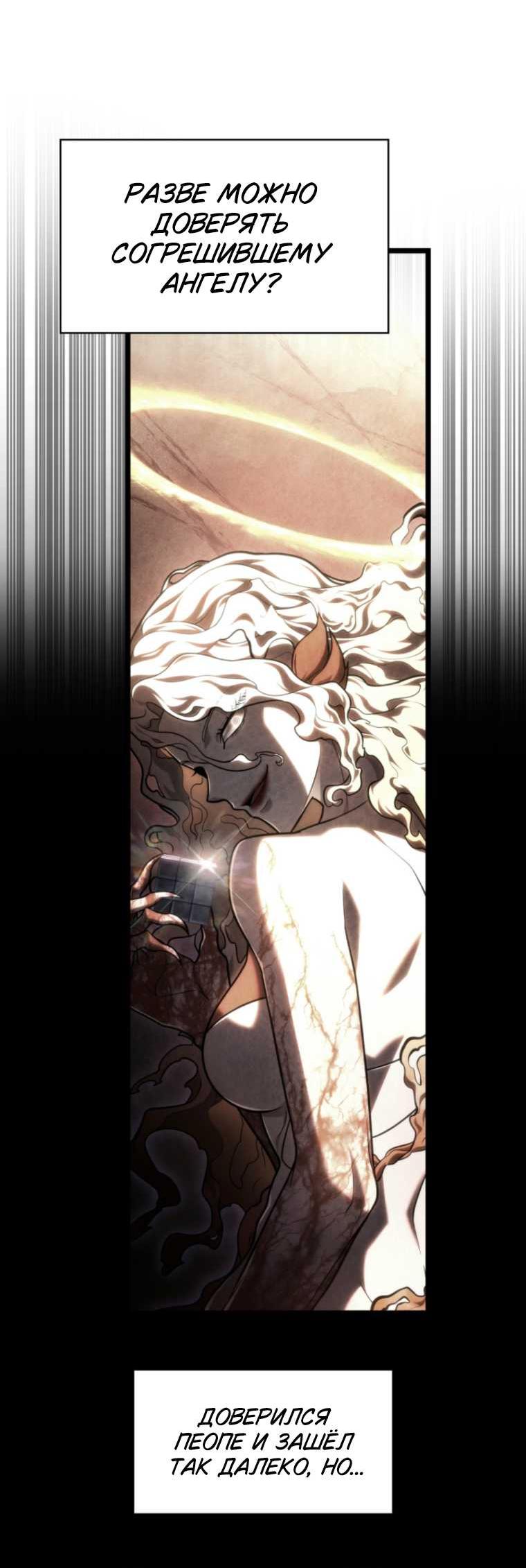 Read Безграничный маг RU Manga Online
