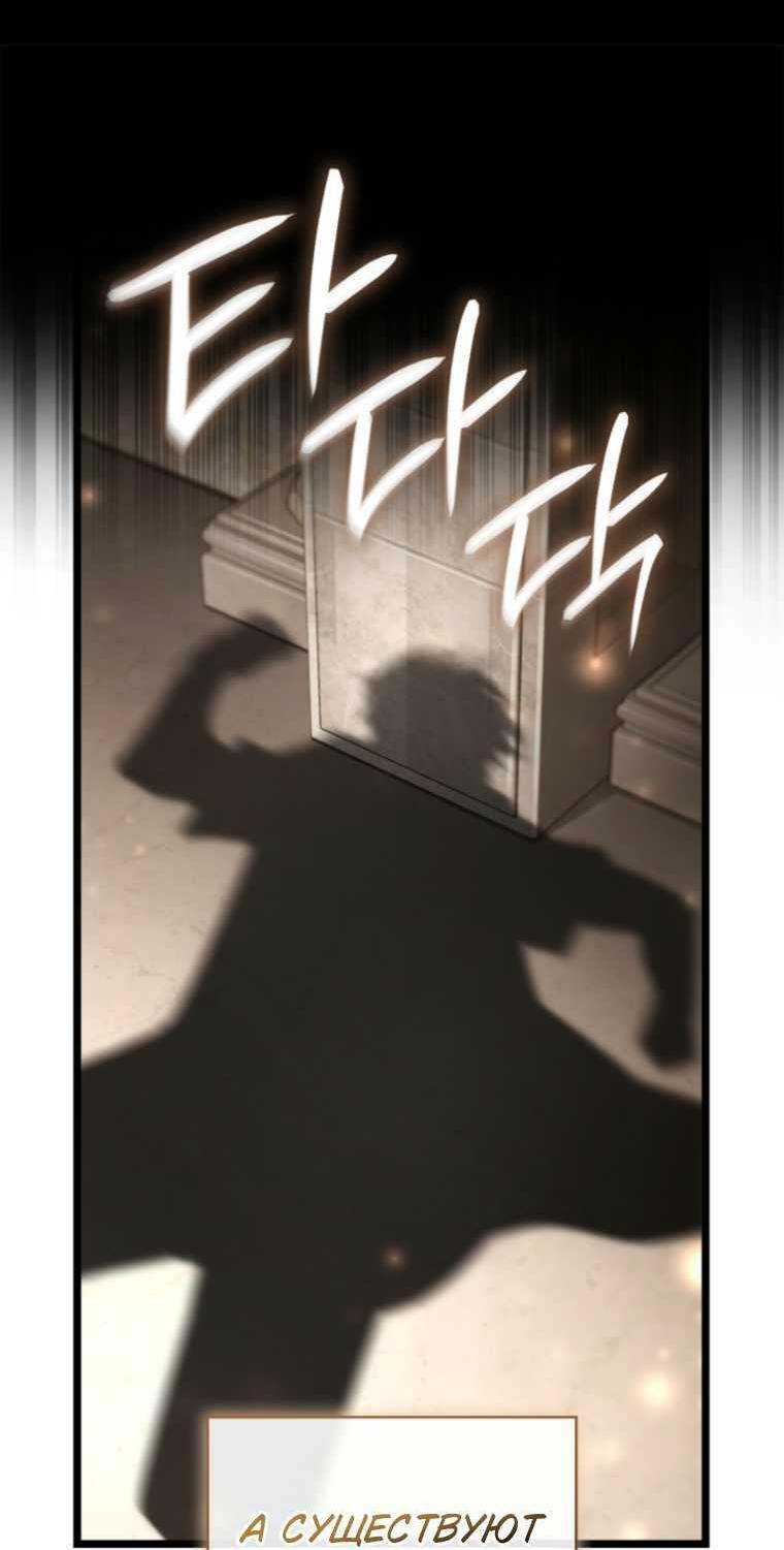 Read Безграничный маг RU Manga Online