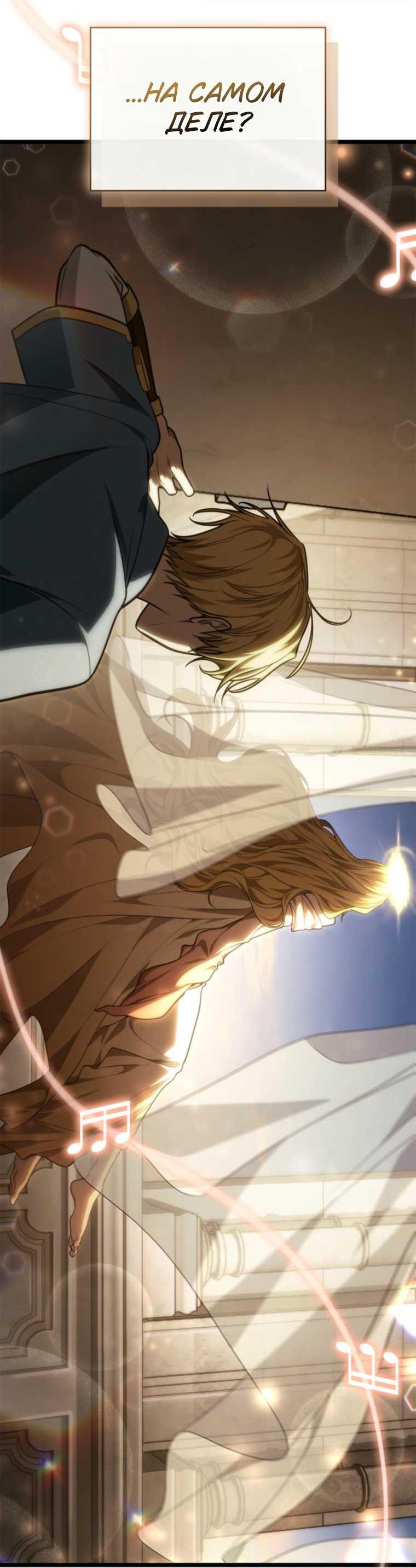 Read Безграничный маг RU Manga Online