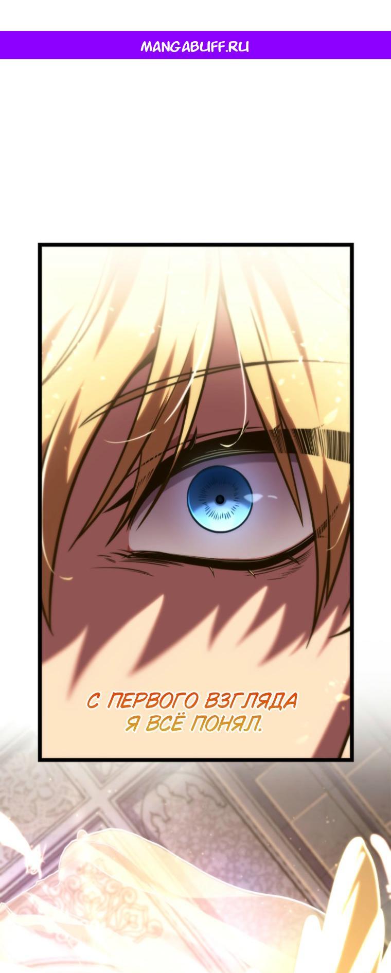 Read Безграничный маг RU Manga Online