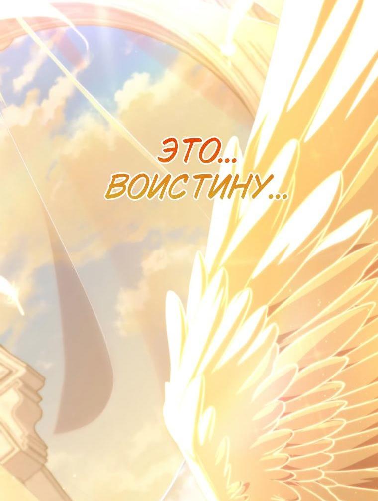 Read Безграничный маг RU Manga Online