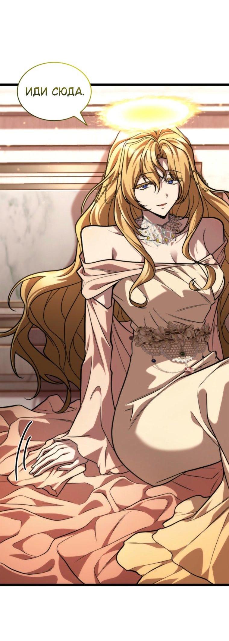 Read Безграничный маг RU Manga Online