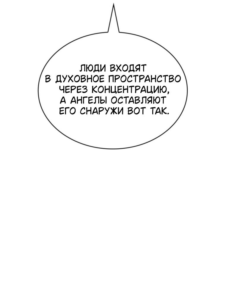 Read Безграничный маг RU Manga Online