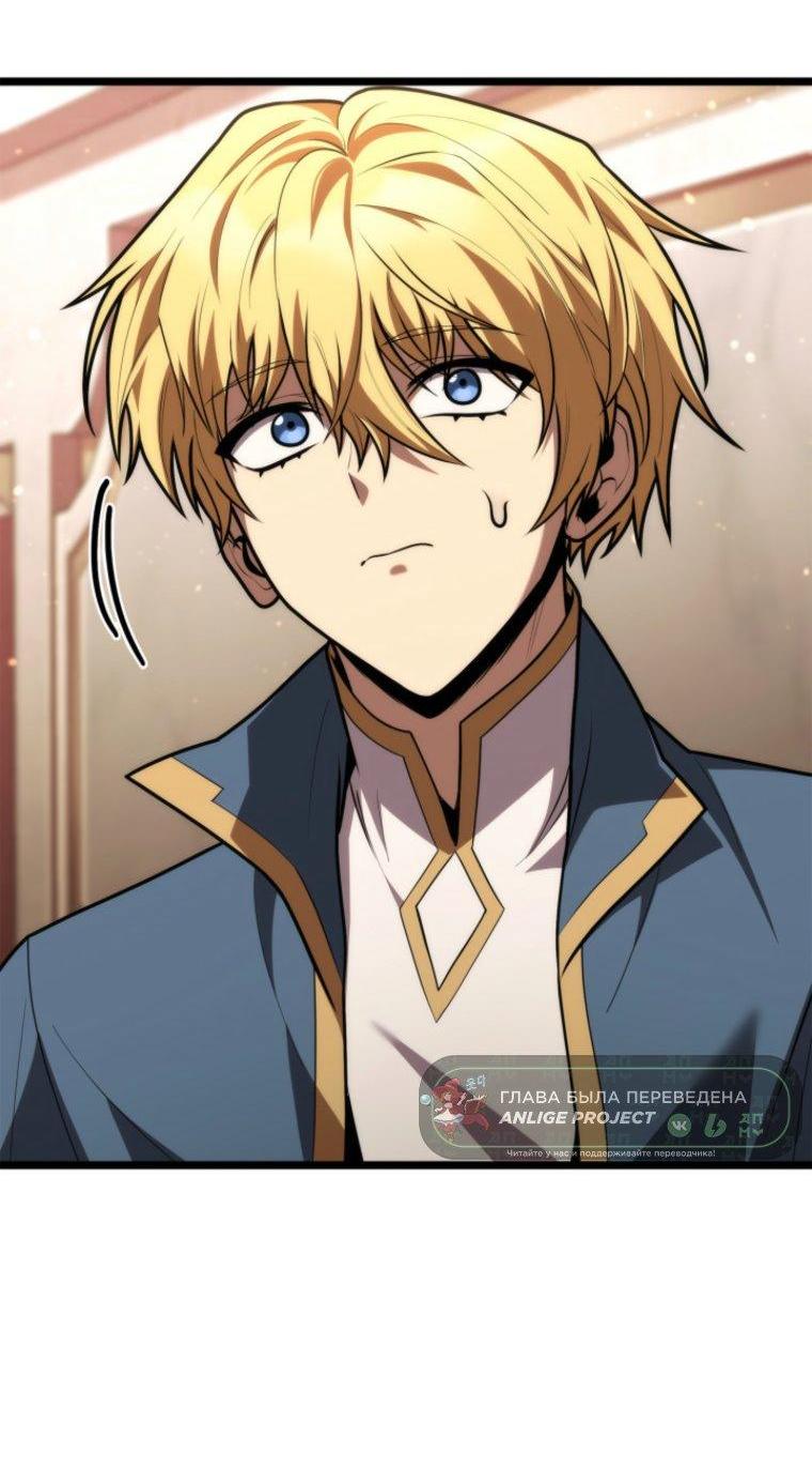 Read Безграничный маг RU Manga Online