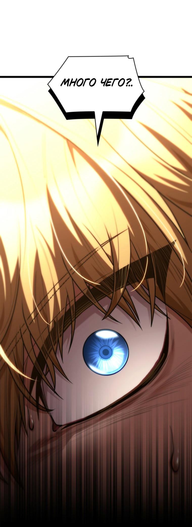 Read Безграничный маг RU Manga Online