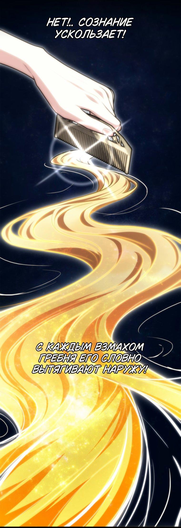 Read Безграничный маг RU Manga Online