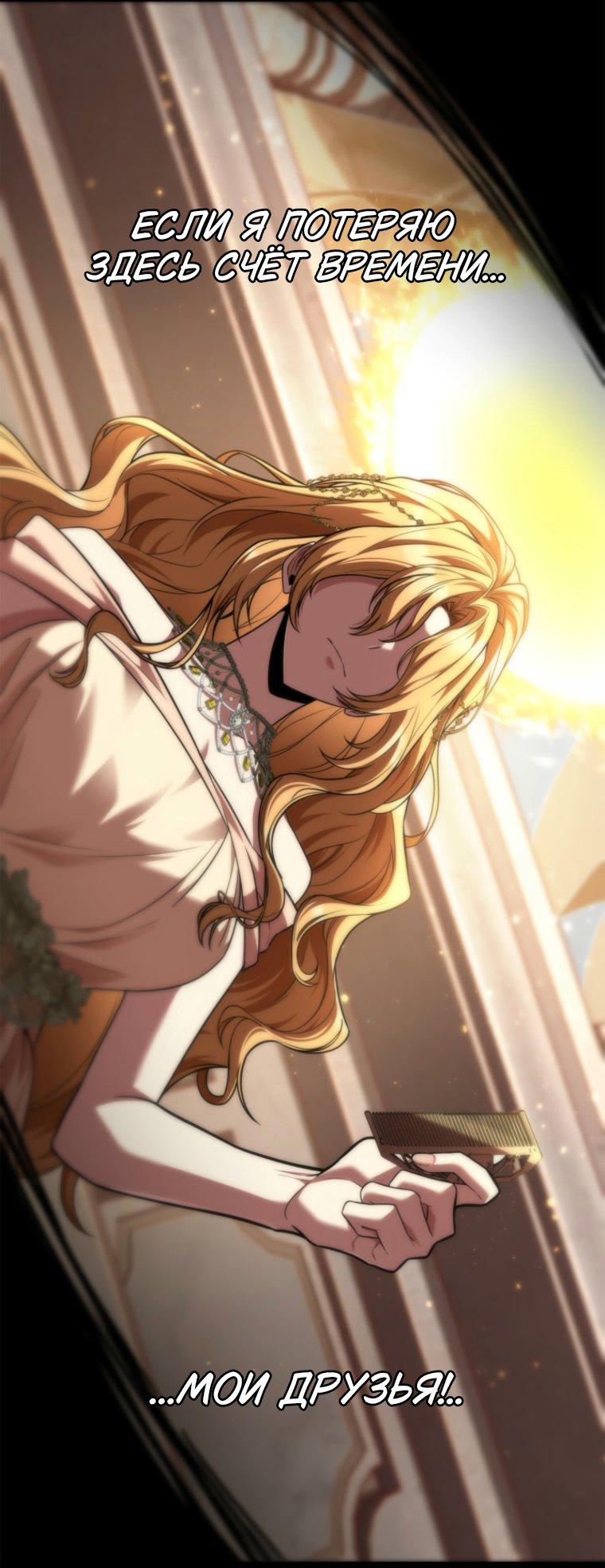 Read Безграничный маг RU Manga Online