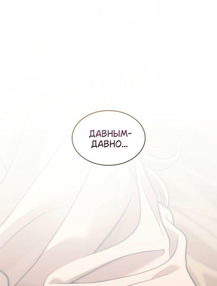 Read Безграничный маг RU Manga Online