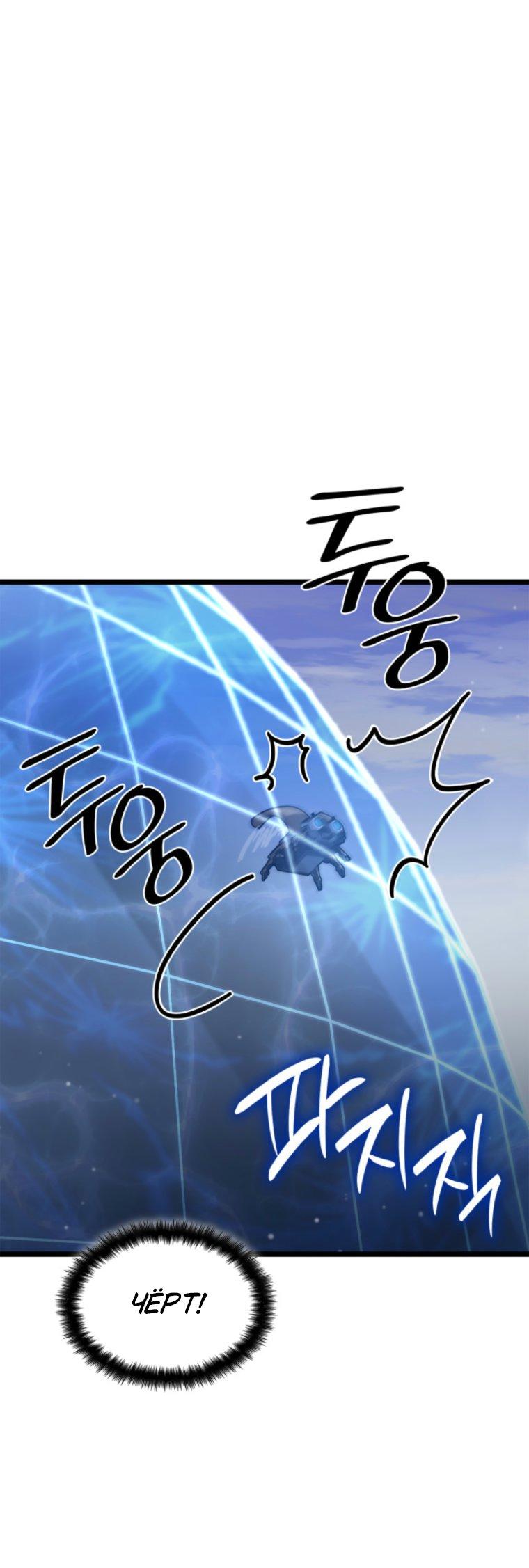 Read Безграничный маг RU Manga Online