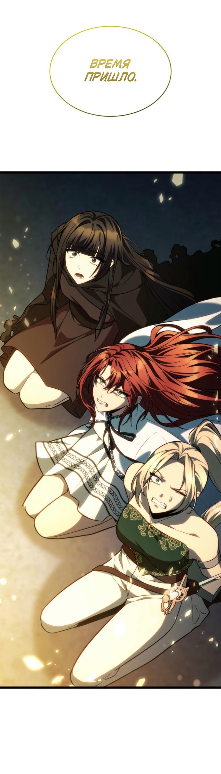 Read Безграничный маг RU Manga Online