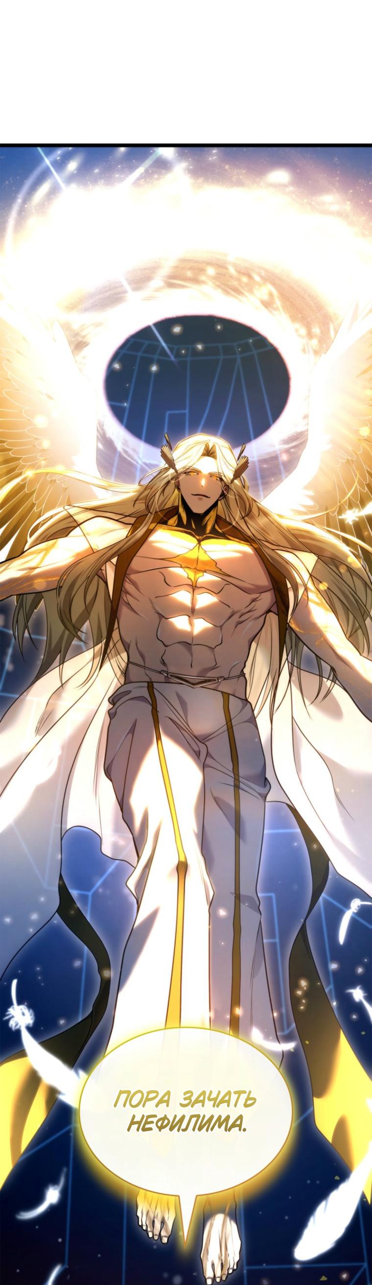 Read Безграничный маг RU Manga Online