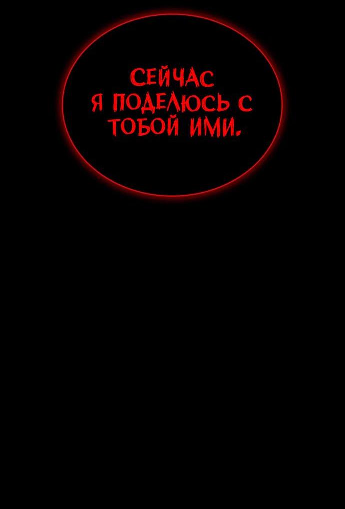 Read Безграничный маг RU Manga Online