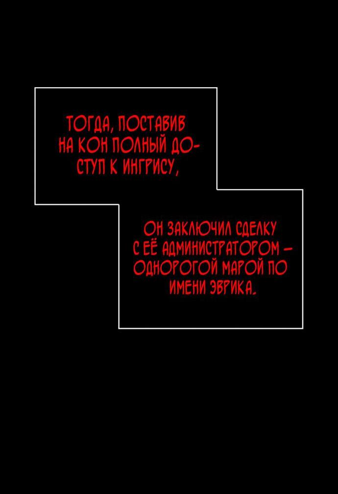 Read Безграничный маг RU Manga Online