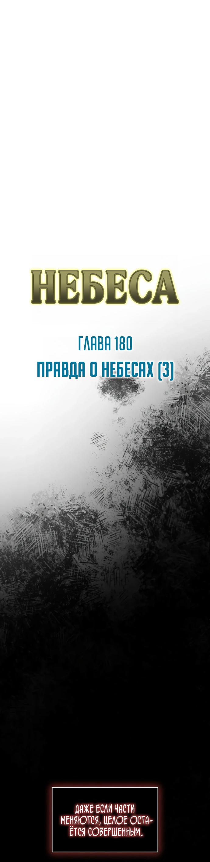 Read Безграничный маг RU Manga Online
