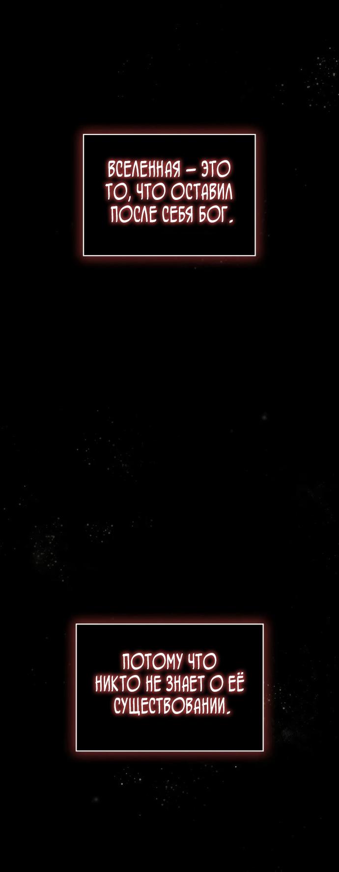 Read Безграничный маг RU Manga Online